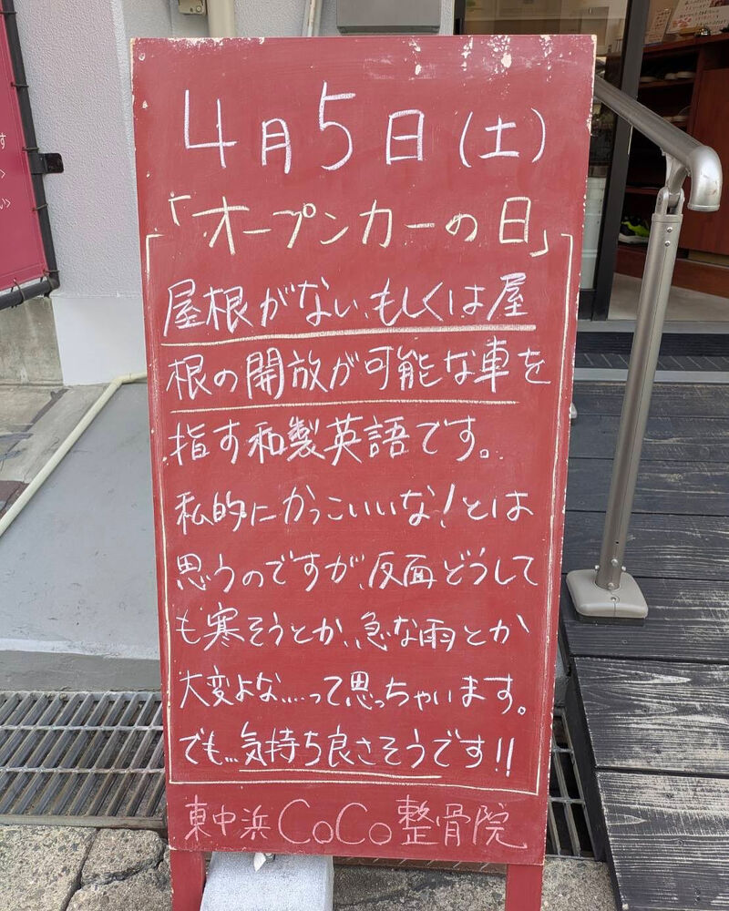 画像4674