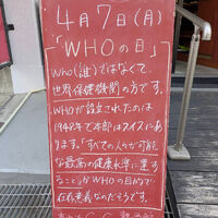 画像4678