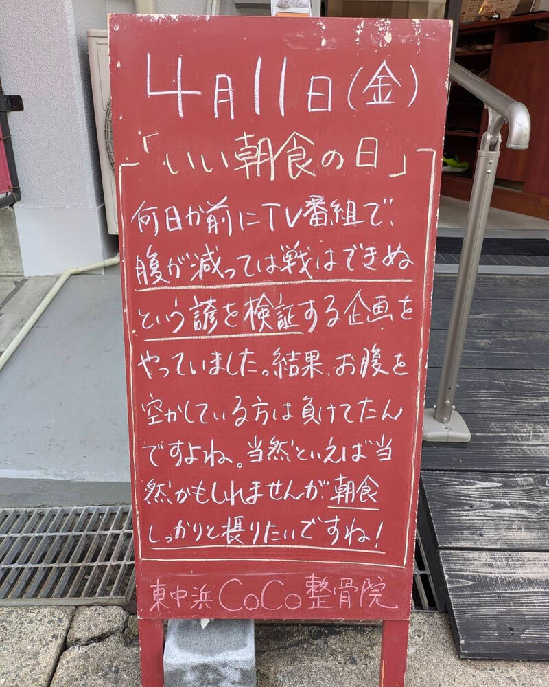 画像4694