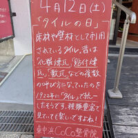 画像4696