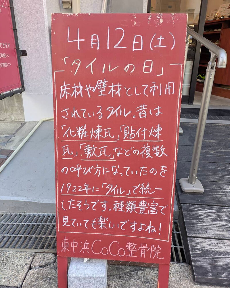 画像4696