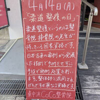 画像4700