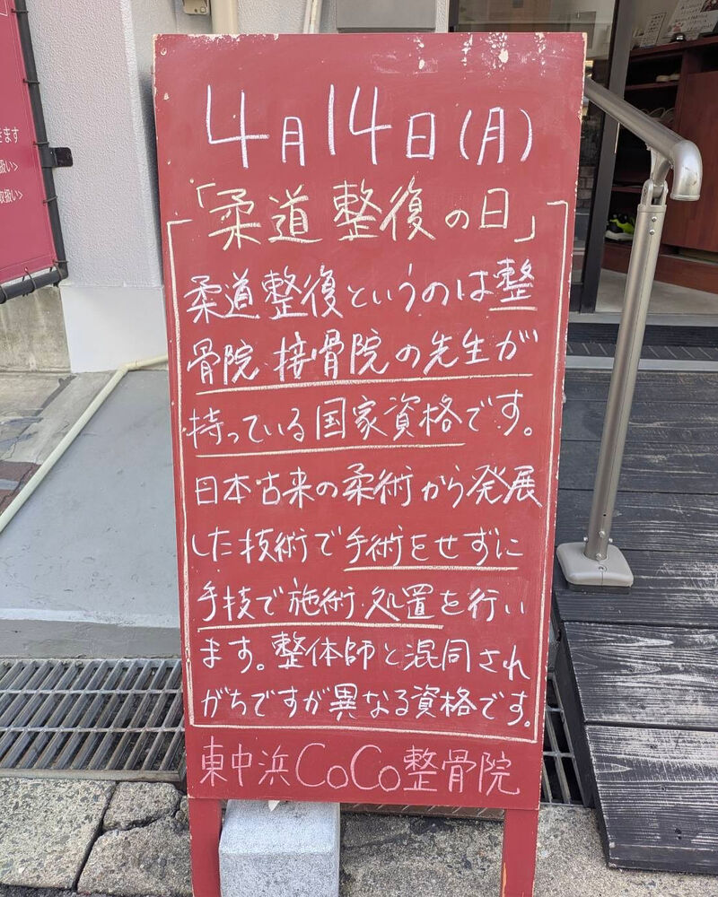 画像4700