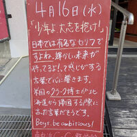 画像4708