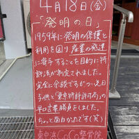 画像4718