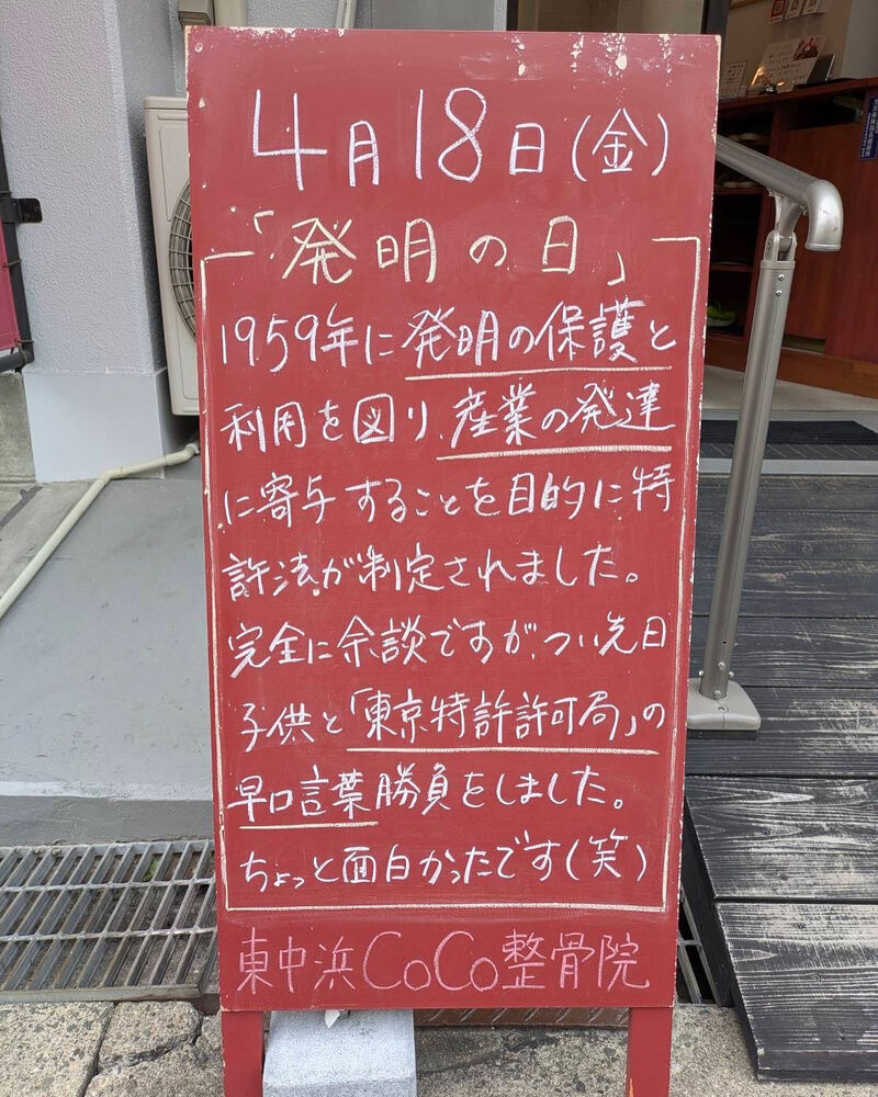 画像4718
