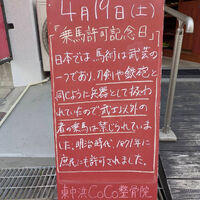 画像4722