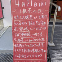 画像4726