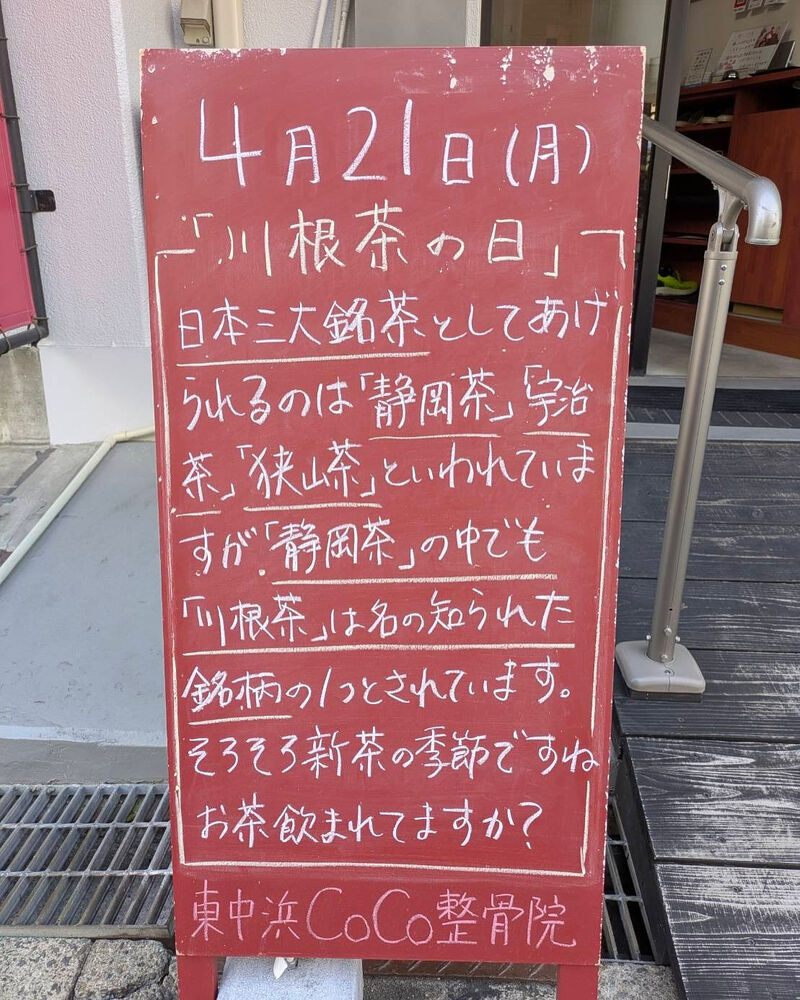 画像4726