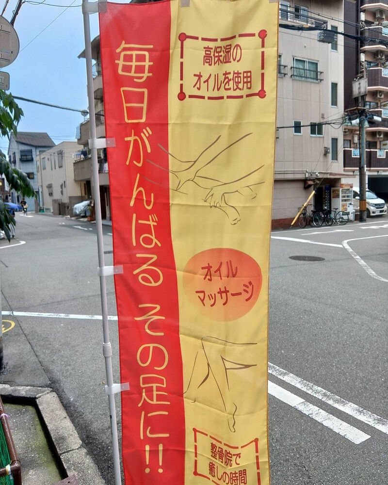 画像4728