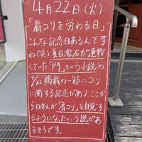 画像4730