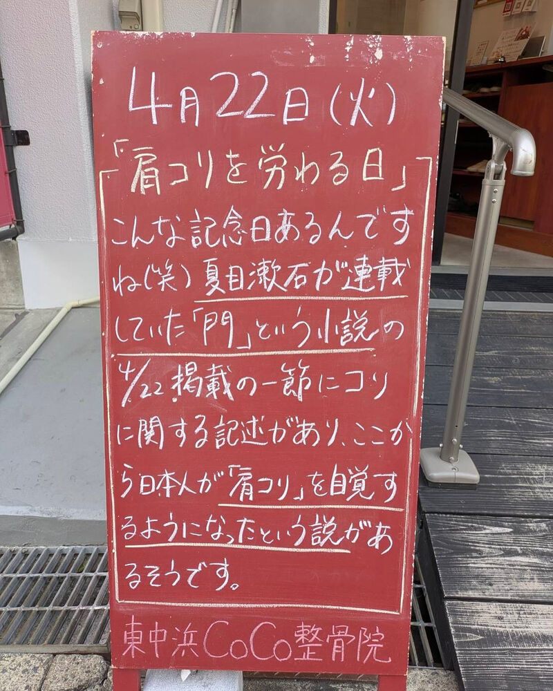 画像4730