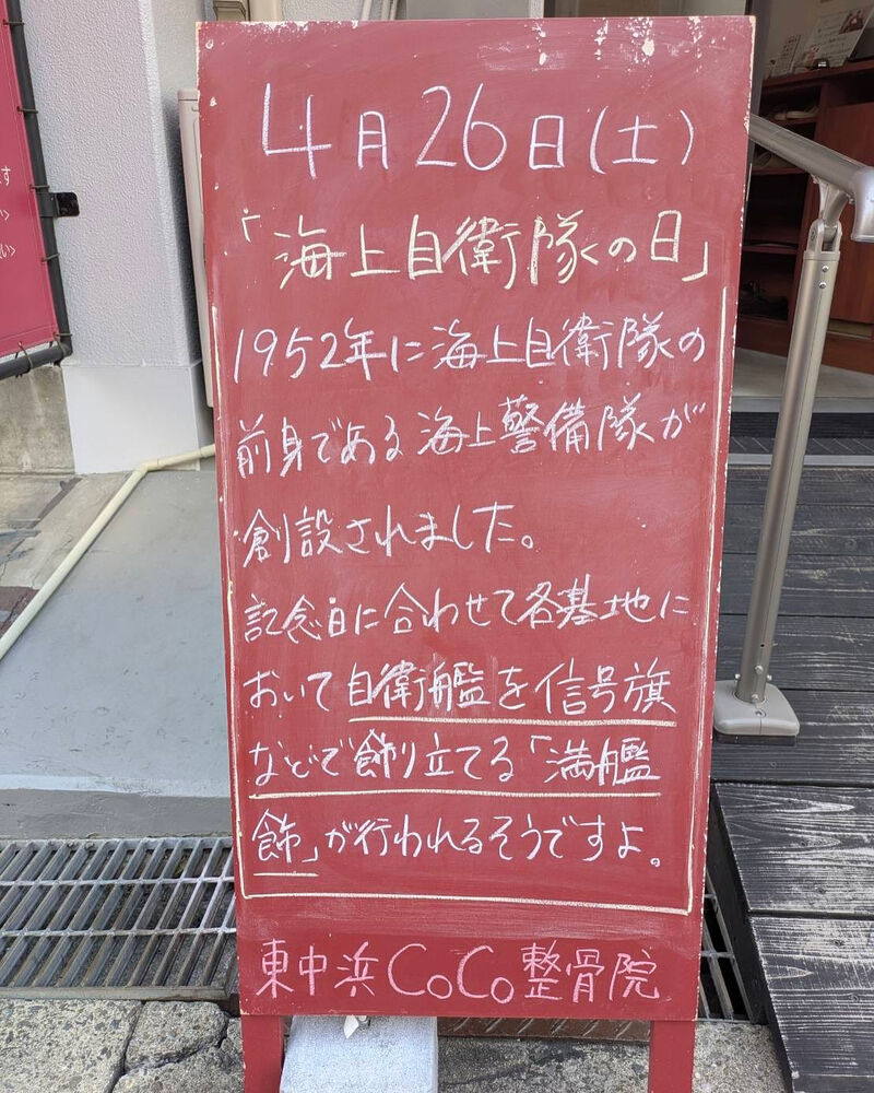 画像4751