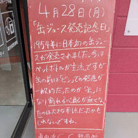 画像4753