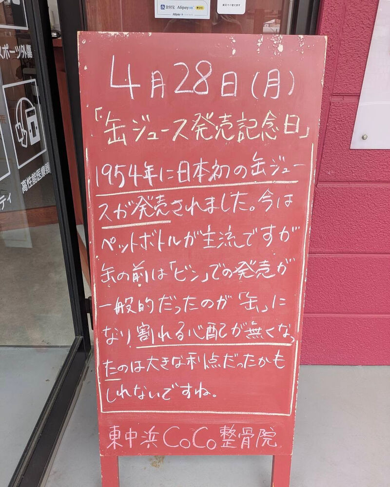 画像4753