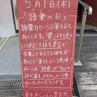 画像4767