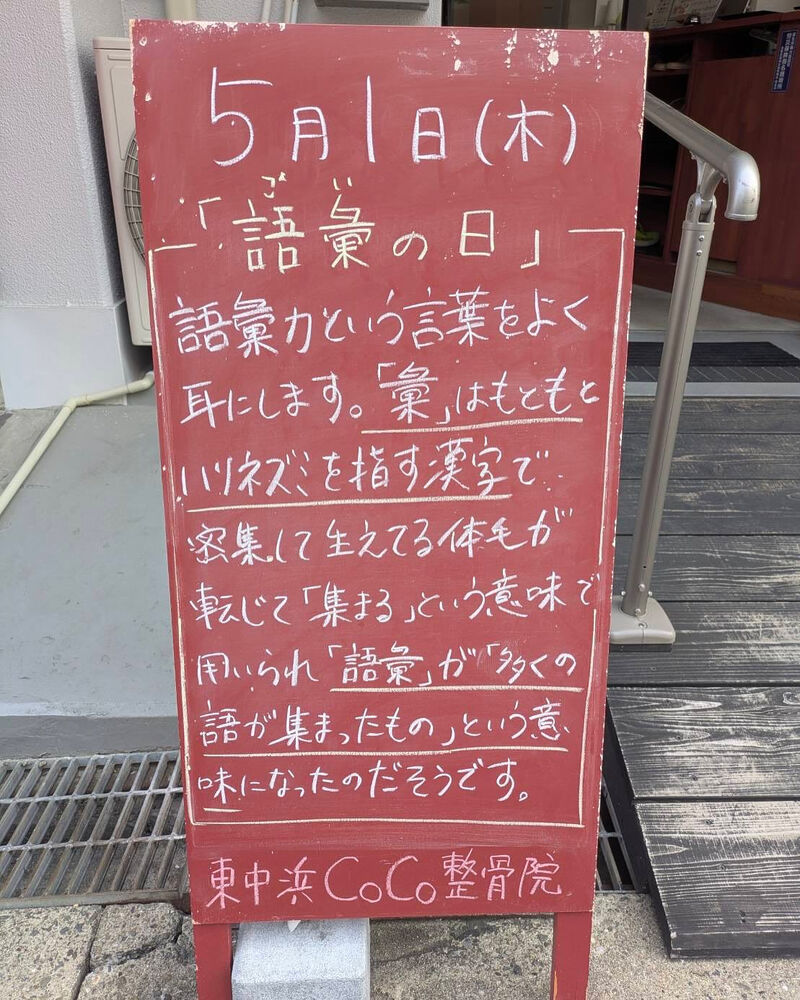 画像4767