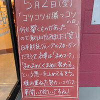 画像4769