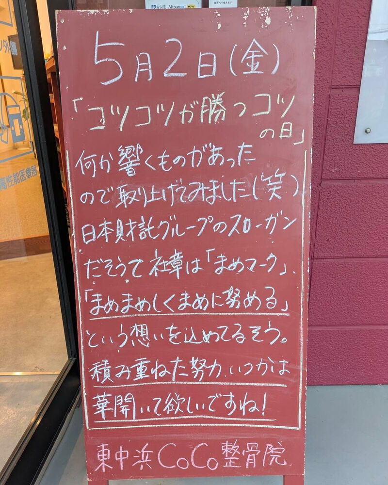 画像4769