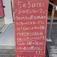 画像4775