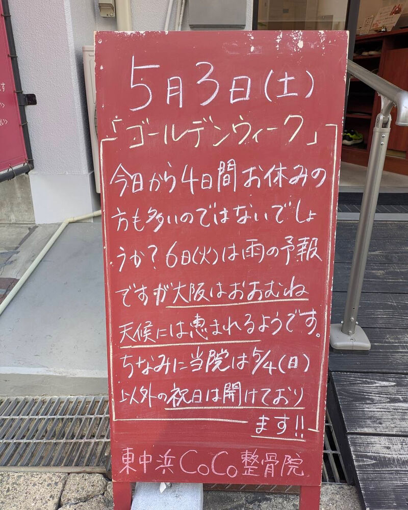 画像4775