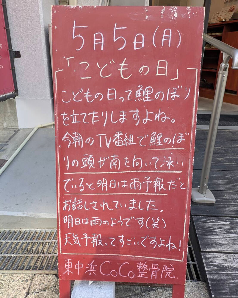 画像4779