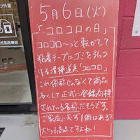 画像4783
