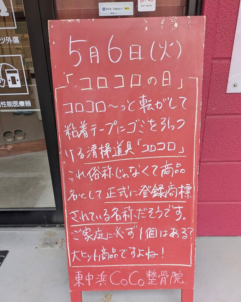 画像4783