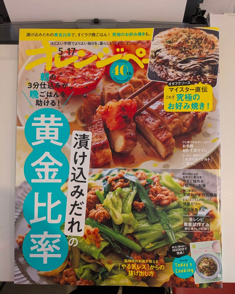 画像4784