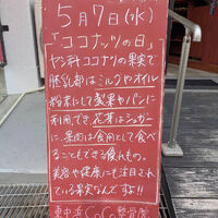 画像4788