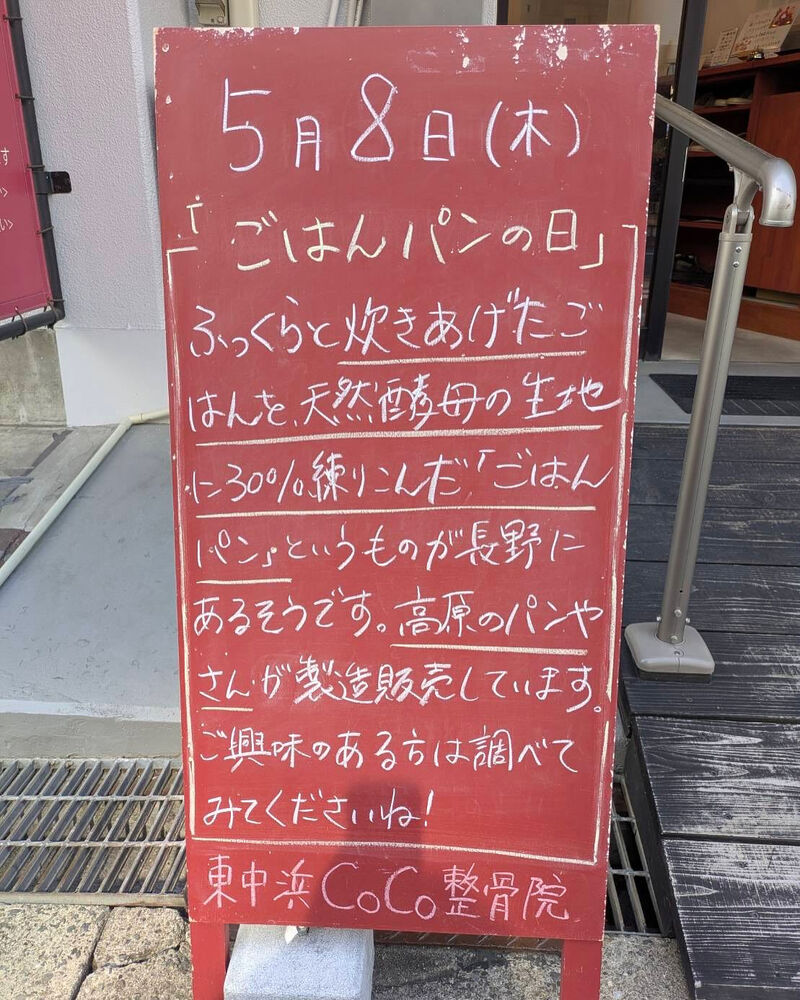 画像4792