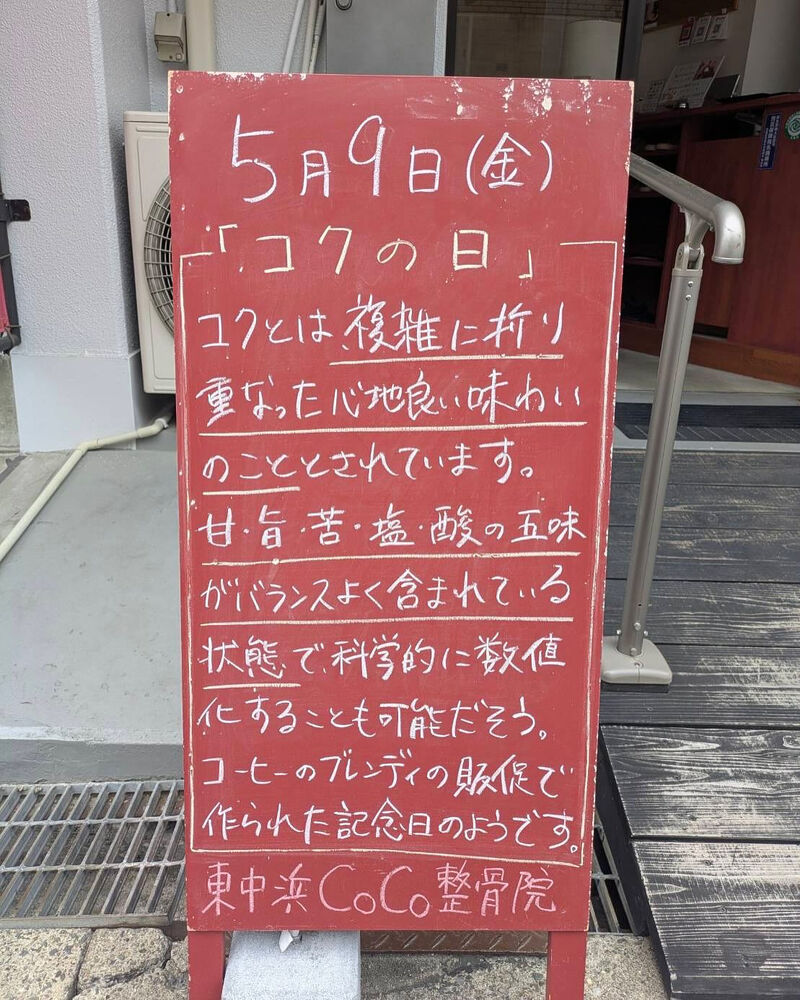 画像4794