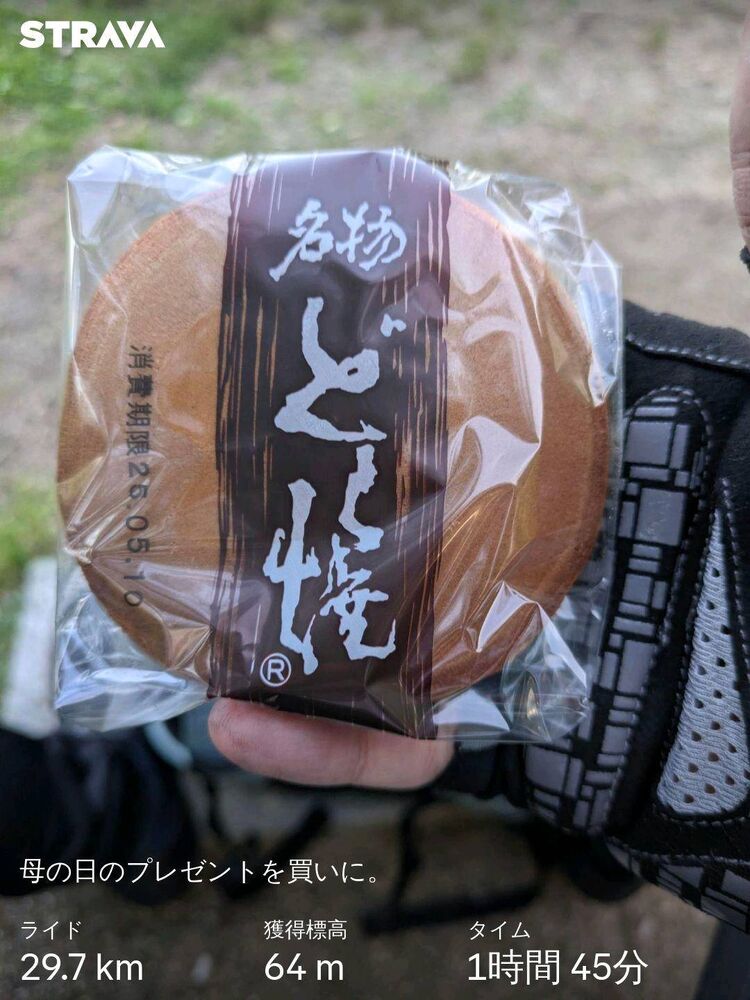画像4798