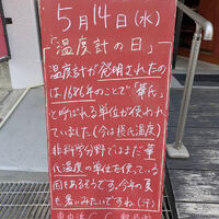 画像4814