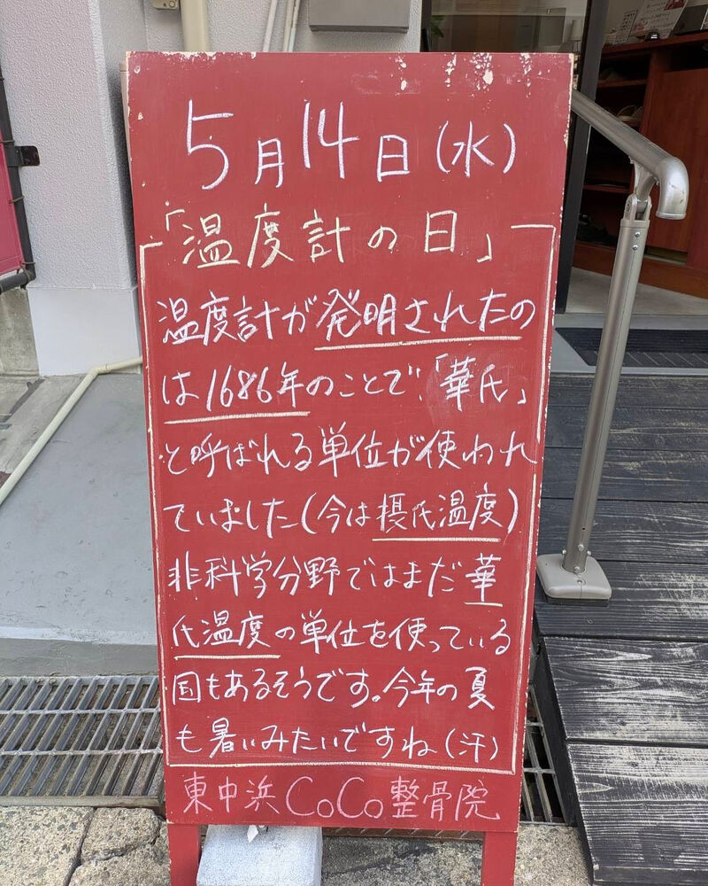 画像4814