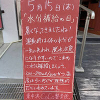 画像4820