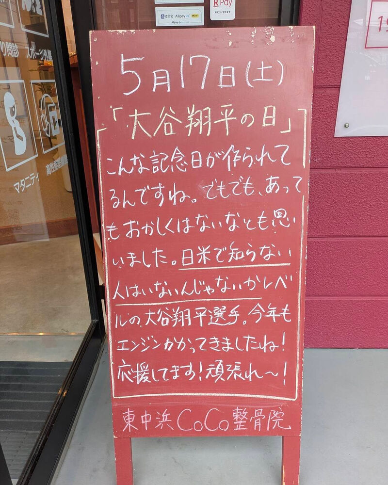 画像4826
