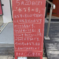 画像4836
