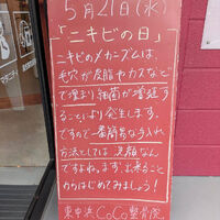 画像4840