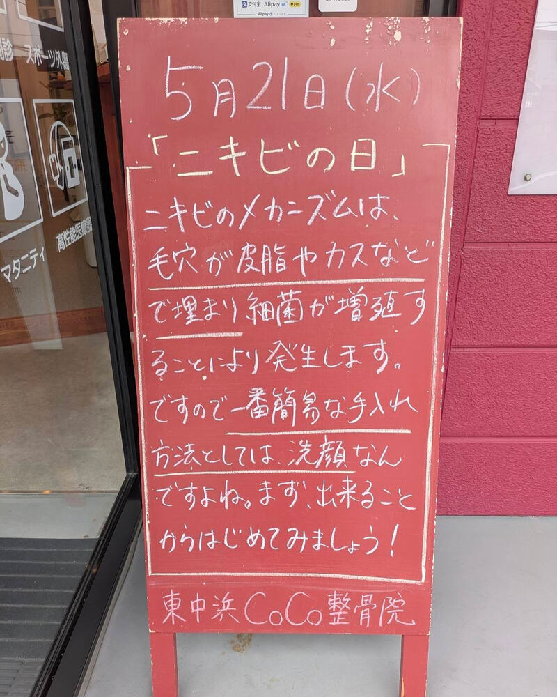 画像4840