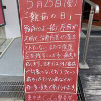 画像4848
