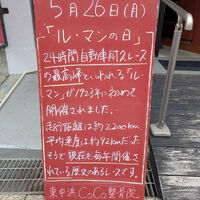 画像4856