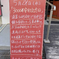 画像4864