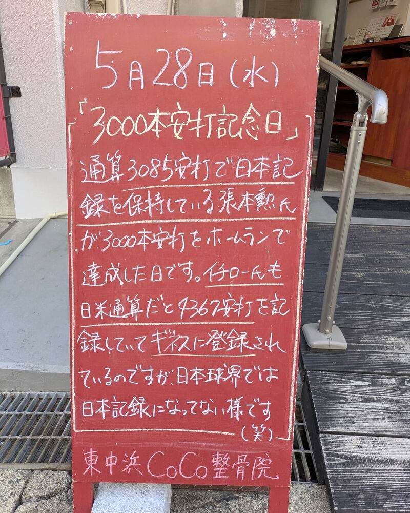 画像4864