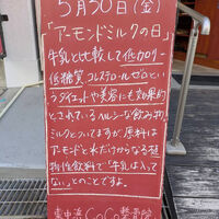 画像4872