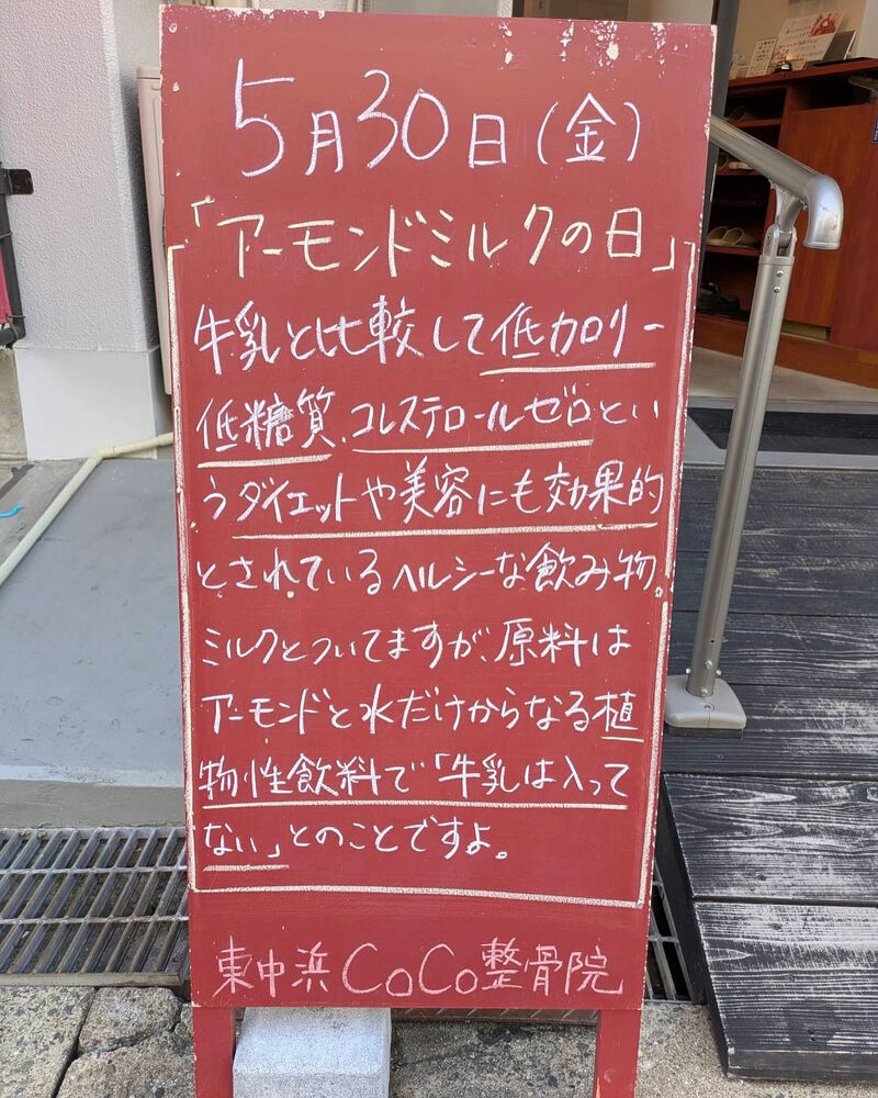 画像4872