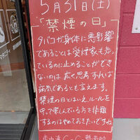 画像4878
