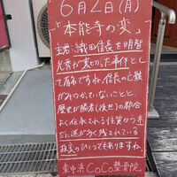 画像4880
