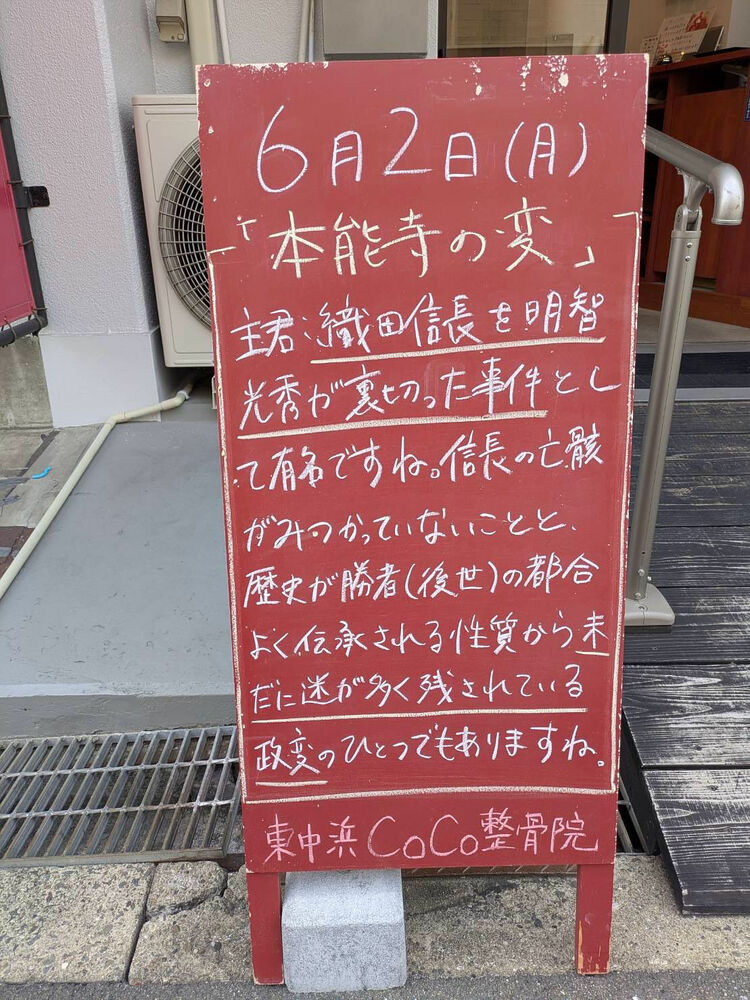 画像4880