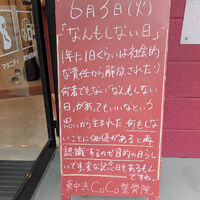 画像4886